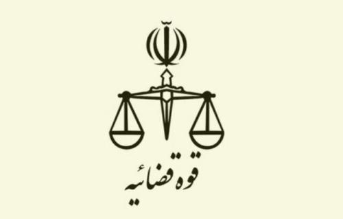 انتصاب نمایندگان جدید قوه قضاییه در شورای نظارت بر صدا وسیما