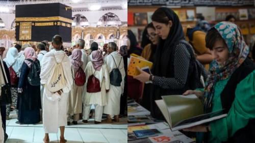 خبرهایی از مجازات حاجی ها، فروش نمایشگاه کتاب و سفر ۲ جهانگرد به ایران