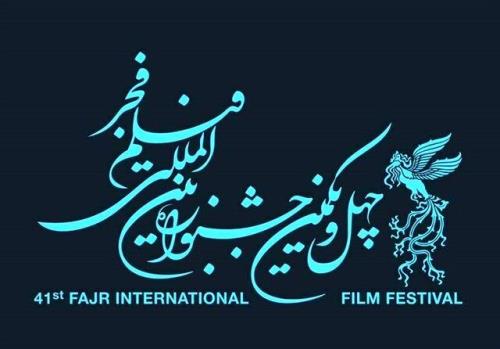 توضیحاتی درباره ی جشنواره های فجر از زبان وزیر ارشاد