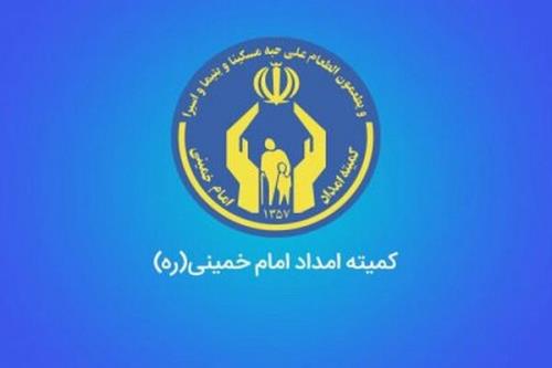آمادگی کمیته امداد برای جذب کمک های مردمی از راه مساجد