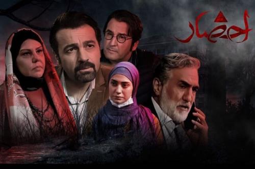 چرا احضار نیمه تمام ماند؟