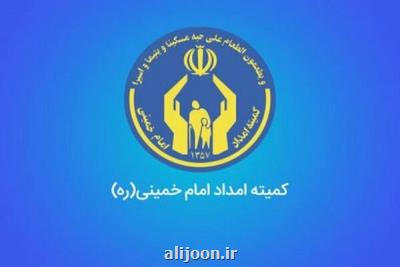 آمادگی کمیته امداد برای جذب کمک های مردمی از راه مساجد