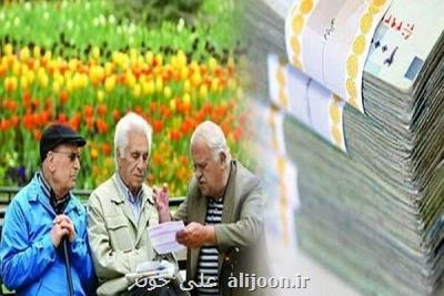 اجرای متناسب سازی حقوق بازنشستگان بدون حصول۳۲هزار میلیارد مطالبات