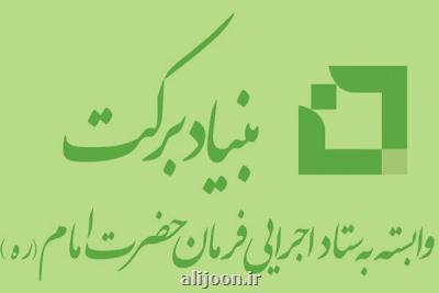 ایجاد 4 هزار شغل بركت با توانمندسازی 6 واحد صنعتی در زنجان