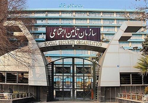 رفع موانع واگذاری سهام دولت به سازمان تأمین اجتماعی