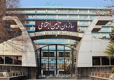 رفع موانع واگذاری سهام دولت به سازمان تأمین اجتماعی