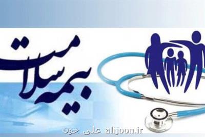 جزییات پوشش بیمه ای ساکنین محلات کم برخوردار