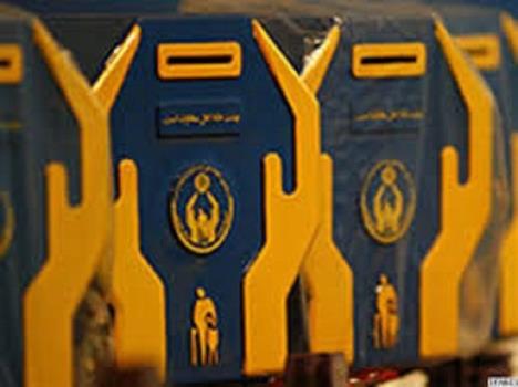 دریافت 488 میلیارد تومان صدقه مردمی در سال 1400