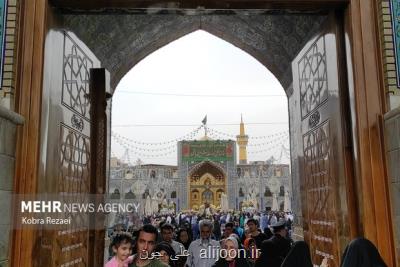2150 مددجوی کمیته امداد به زیارت حرم رضوی رفتند