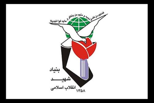 تشکیل ستاد آیت با مبحث جهاد تبیین در بنیاد شهید