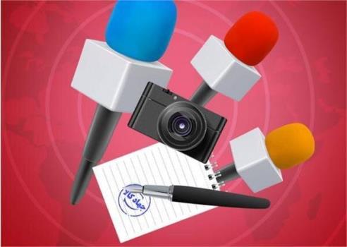تمدید مهلت ثبت نام وام خرید کالا برای خبرنگاران