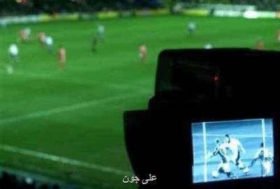 پخش زنده دیدارهای استقلال و پرسپولیس