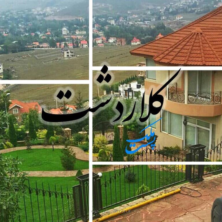 خرید ویلا در کلاردشت