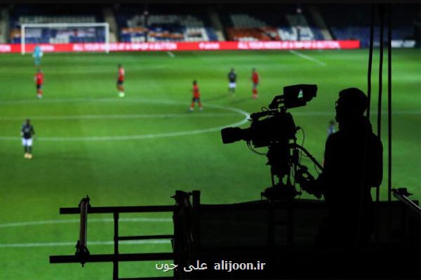 ایران پخش جام جهانی را به چه صورت از مالک پاری سن ژرمن خرید؟