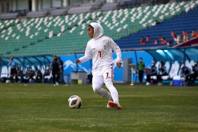 خانم ها دیدار تیم ملی فوتبال زنان ایران و بلاروس را زنده گزارش می کنند