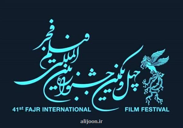 توضیحاتی درباره ی جشنواره های فجر از زبان وزیر ارشاد