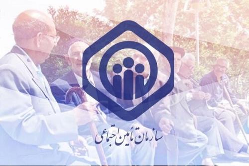 ثبت نام غیرحضوری وام بازنشستگان تا جمعه ادامه دارد