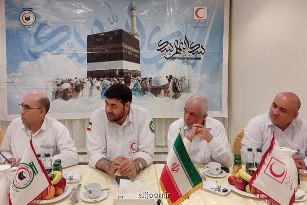 نشست مسئولان مراکز پزشکی 8 کشور در مکه به علاوه عکس