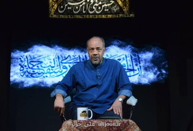 اظهارات سیروس کهوری نژاد درباره ی ارادتش به امام حسین(ع)