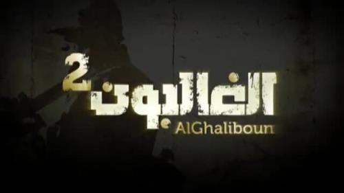 پخش فصل دوم از سریال لبنانی از صداوسیما
