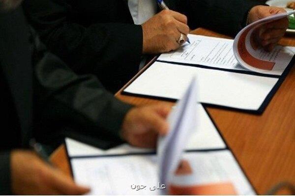 تفاهمنامه همکاری بین کمیته امداد و صندوق بیمه حوادث طبیعی