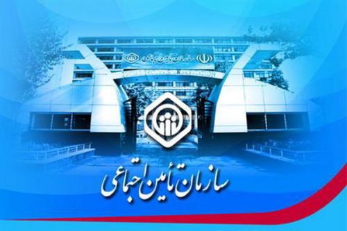 ارسال ماهانه پیامک اطلاعات بیمه ای به شاغلان از شروع خرداد