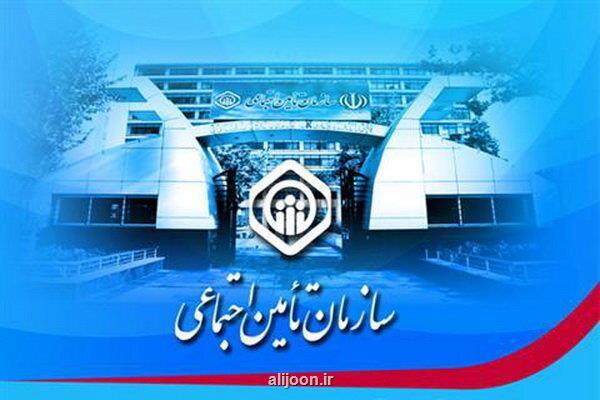 ارسال ماهانه پیامک اطلاعات بیمه ای به شاغلان از شروع خرداد