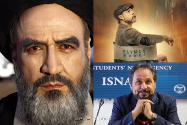 سر انجام افعی تهران، ماجرای اکران فرزند بامداد و آخرین وضعیت مجید قناد در بیمارستان