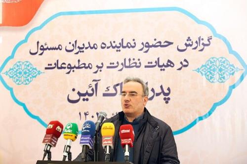 پاک آیین نماینده مدیران مسوول در هیأت نظارت بر مطبوعات شد