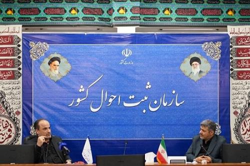 اتصال کد ملی و پستی باید در سریع ترین زمان ممکن صورت گیرد