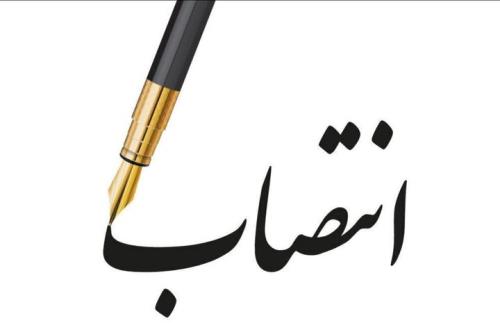 مدیر کل فرهنگی و تربیتی کمیته امداد منصوب گردید