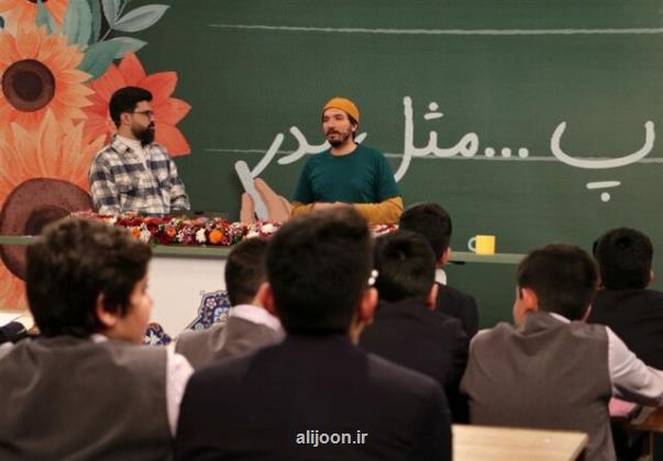 حامد مهربانی معلم کلاس تلویزیونی