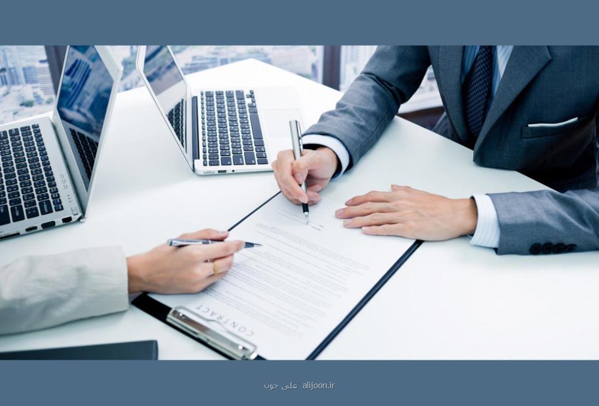 استخدام نیروی کار و ثبت آگهی استخدام