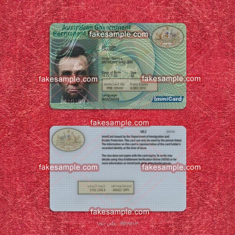 Oman Residence Card Fake Template