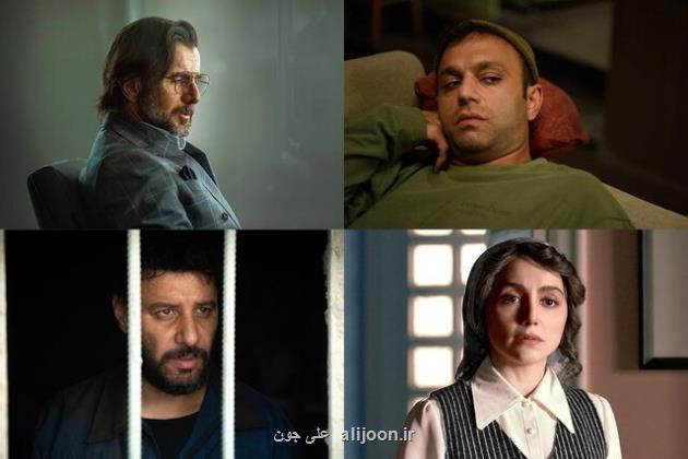 لیست سریال های رایگان خانگی، لاغر شد!