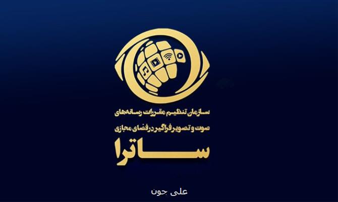 ۲ سریال جدید مجوز گرفتند