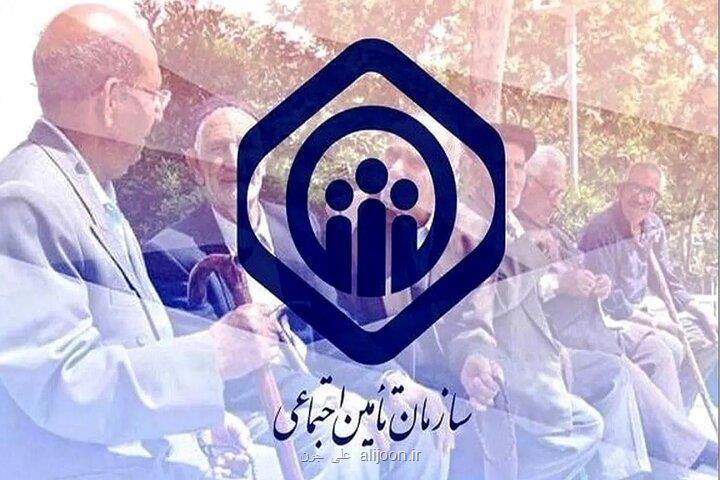 روایت خدمت تأمین اجتماعی در جنگ تحمیلی پرداخت حقوق 5 میلیون بازنشسته