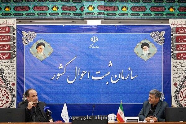 اتصال کد ملی و پستی باید در سریع ترین زمان ممکن صورت گیرد
