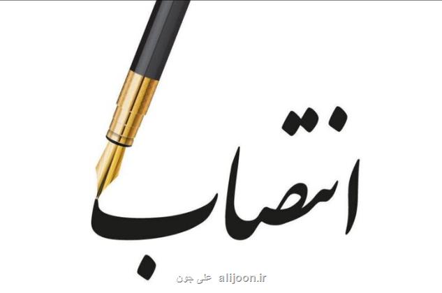 مدیر کل فرهنگی و تربیتی کمیته امداد منصوب گردید
