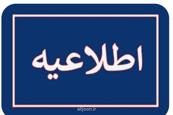 ستاد اربعین اخطار داد از حضور در مرز مهران خودداری کنید