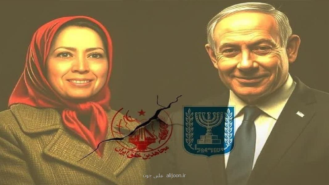 نقش منافقین در حمله اسرائیل به ساختمان هلال احمر و اطراف شیرخوارگاه آمنه