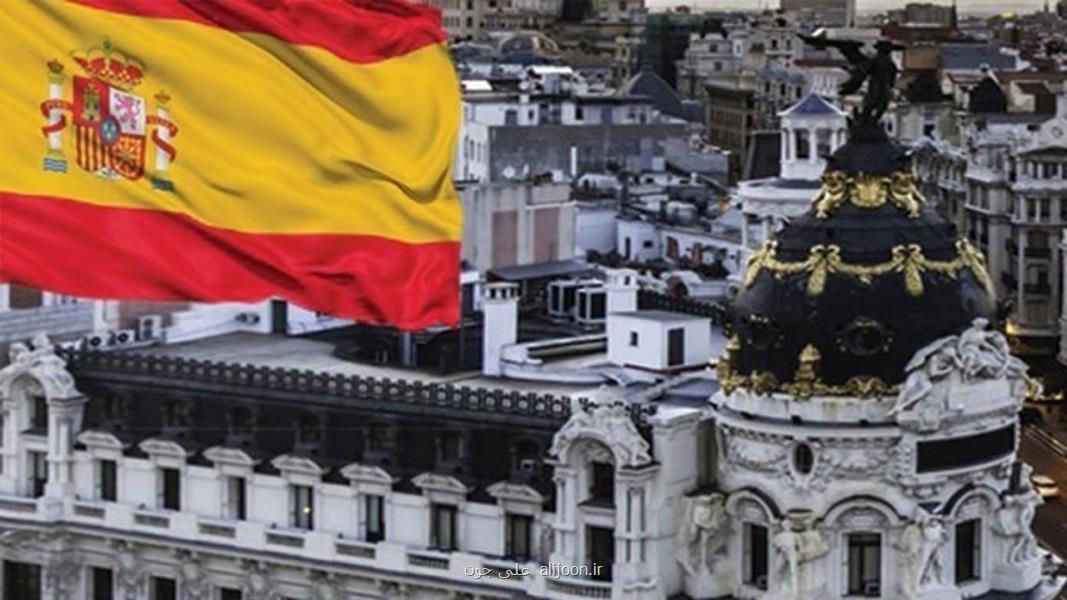 استادان ایرانی و کوشش برای زنده نگه داشتن زبان فارسی در اسپانیا