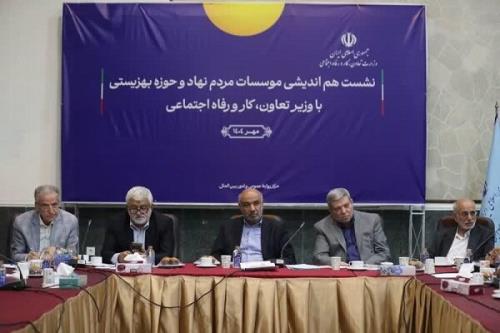 همکاری سمن ها با دولت راهکار اصلی توانمندسازی موسسات مردم نهاد