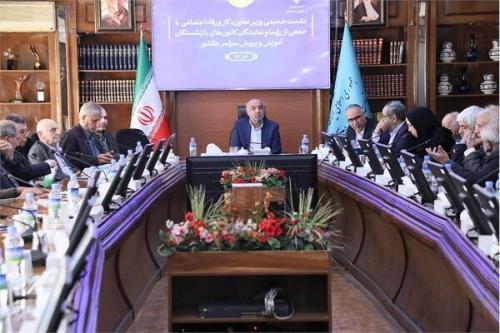 پرداخت هزینه های بیمه تکمیلی بازنشستگان الکترونیکی شد