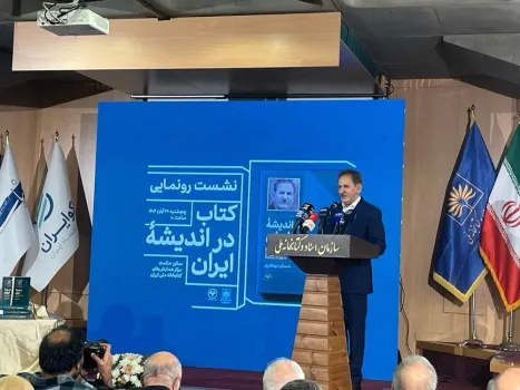 خاطره ای که رهبر انقلاب برای جهانگیری تعریف کردند