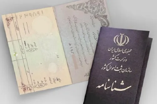 علی نامی محبوب و پرمفهوم در بین خانواده های ایرانی