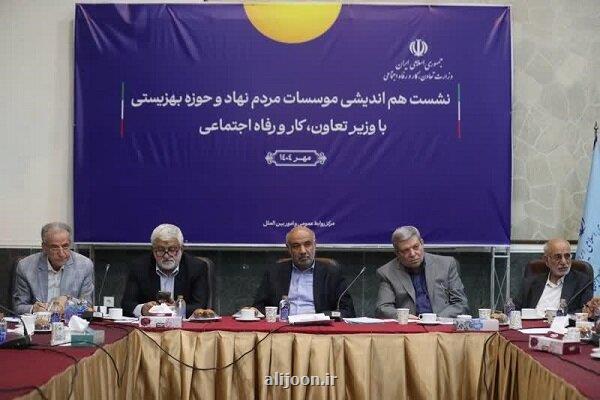همکاری سمن ها با دولت راهکار اصلی توانمندسازی موسسات مردم نهاد