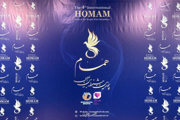 افتتاحیه جشنواره همام