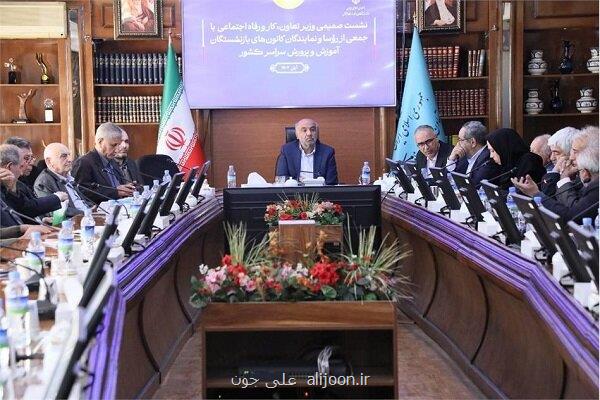 پرداخت هزینه های بیمه تکمیلی بازنشستگان الکترونیکی شد پرداخت هزینه های بیمه تکمیلی بازنشستگان الکترونیکی شد