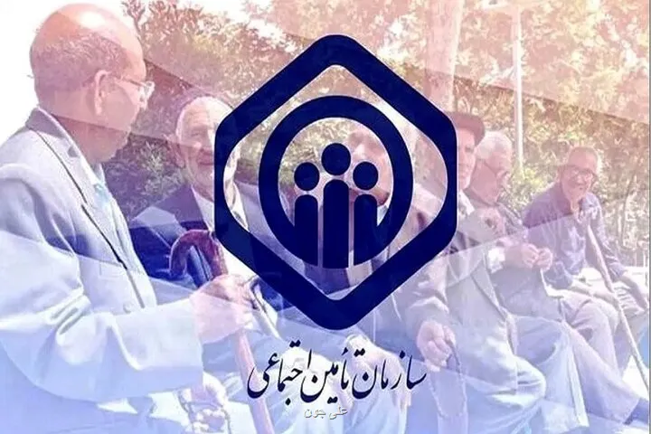از شعب پیشران موفق سازمان تأمین اجتماعی تقدیر گردید
